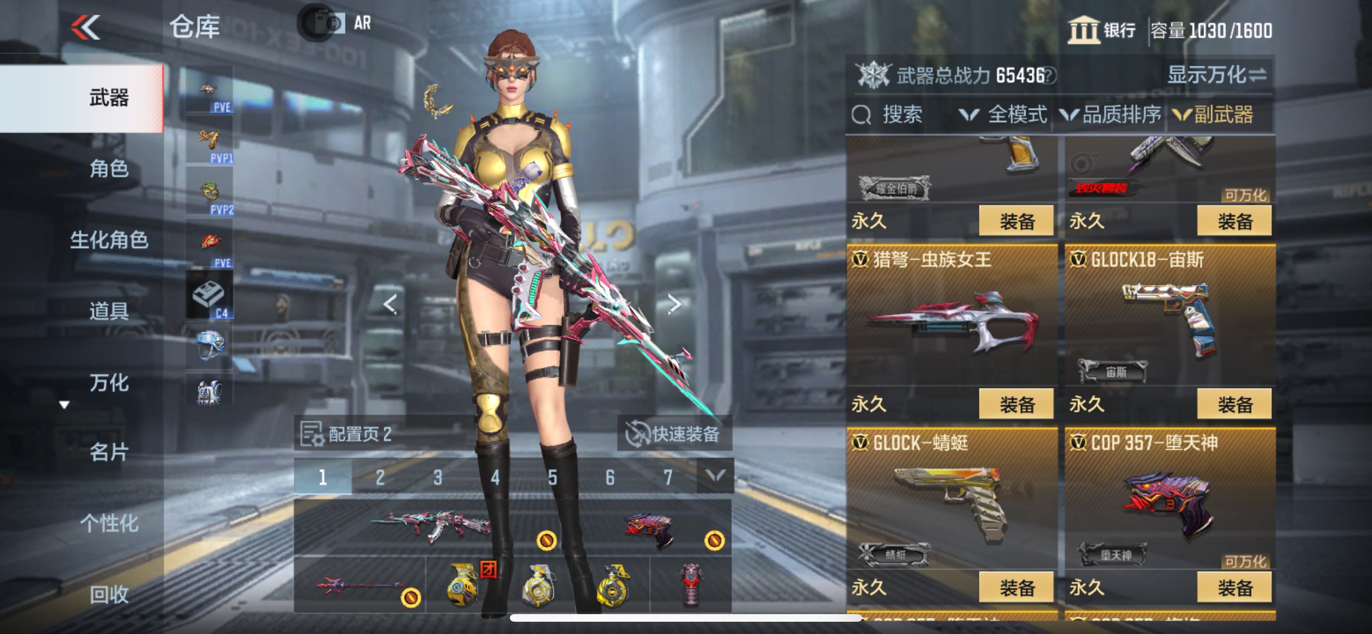 CFMHG369669枪战王者账号详情图19 CFMHG369669枪战王者账号详情图19