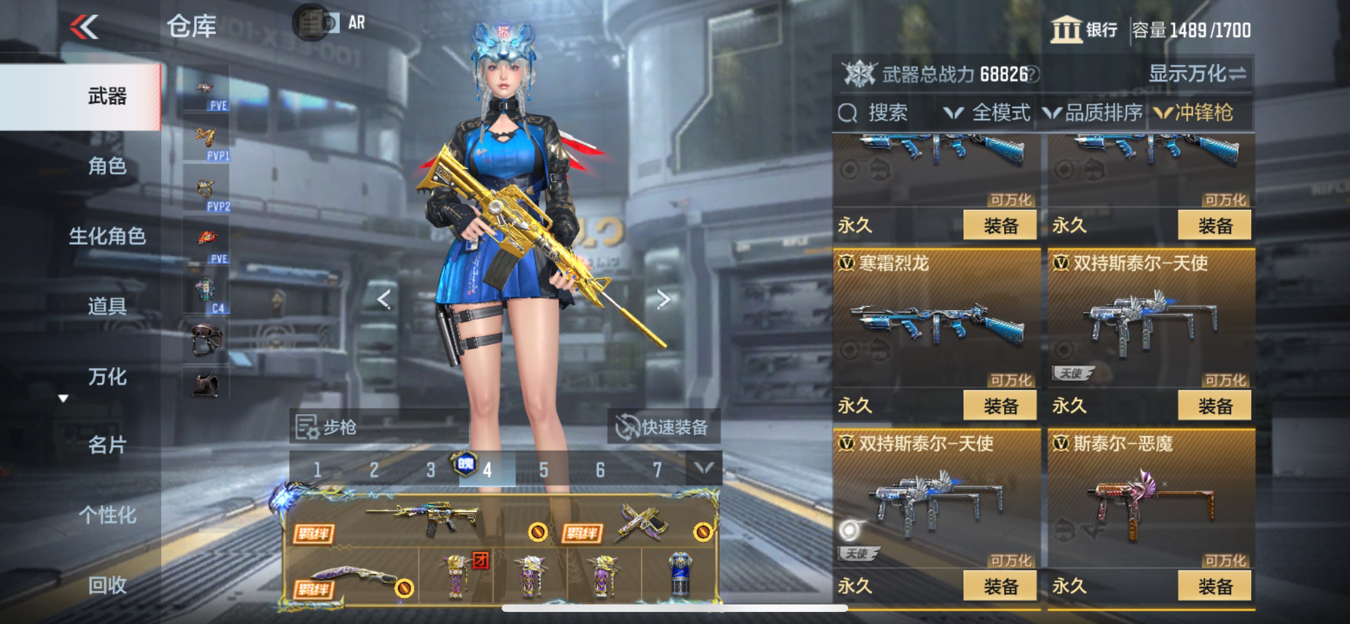 CFMHG369674枪战王者账号详情图63 CFMHG369674枪战王者账号详情图63