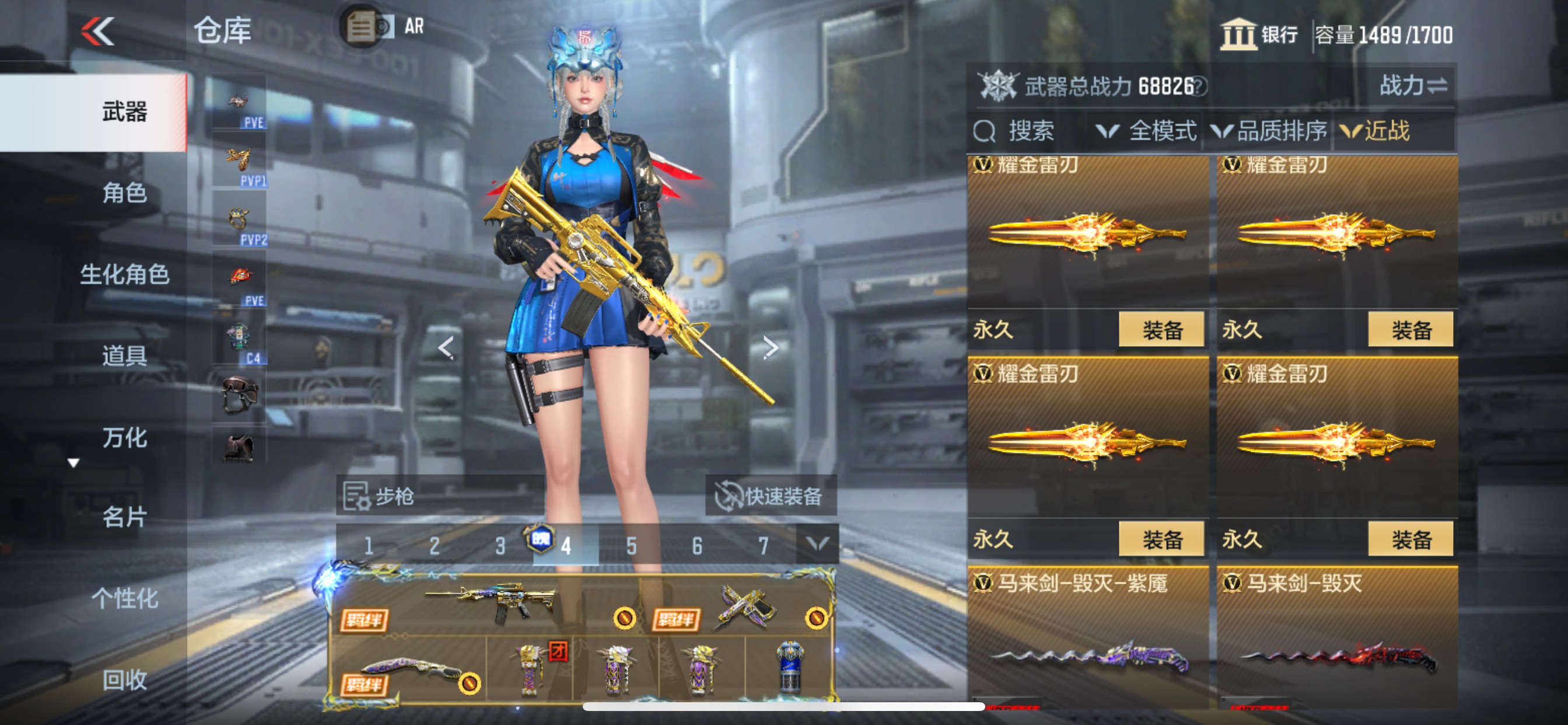 CFMHG369674枪战王者账号详情图56 CFMHG369674枪战王者账号详情图56