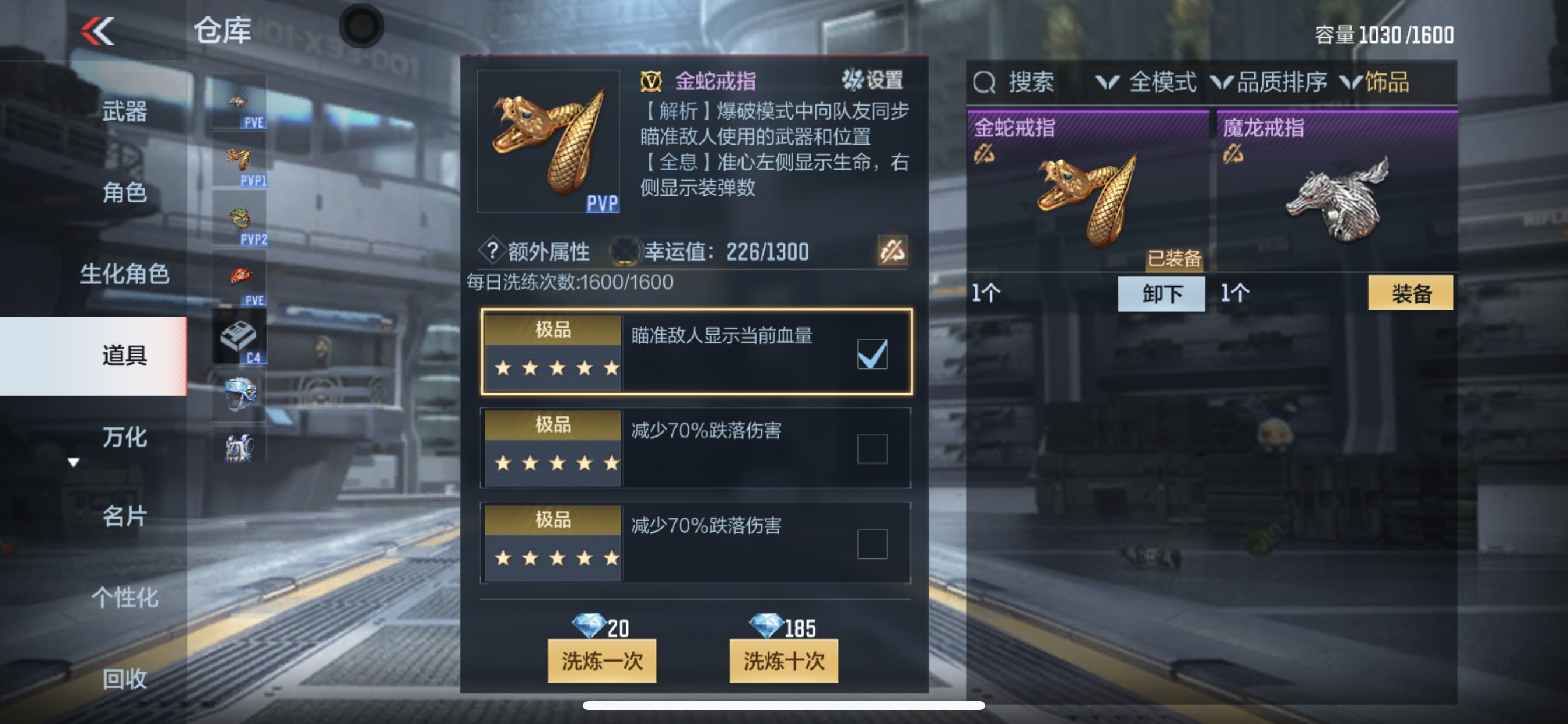 CFMHG369669枪战王者账号详情图73 CFMHG369669枪战王者账号详情图73