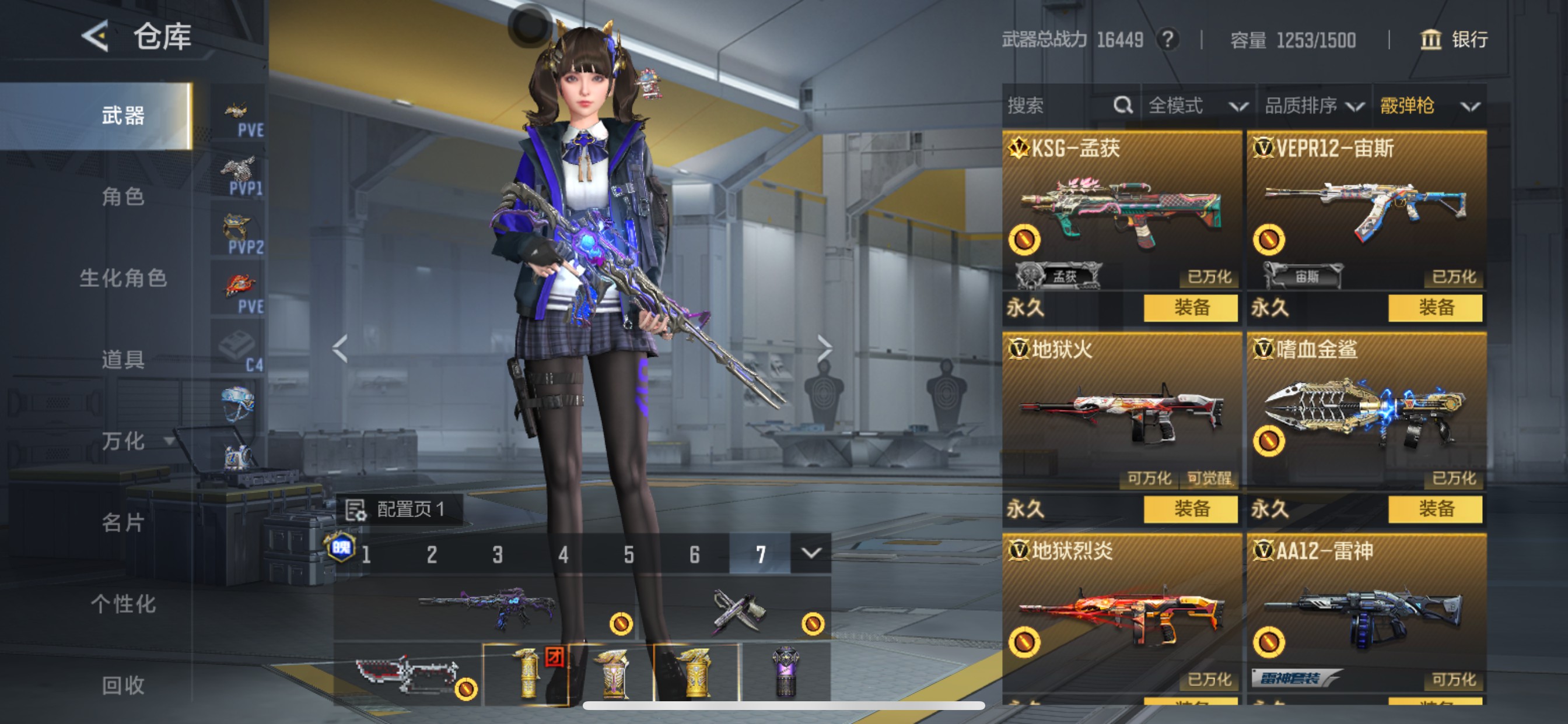 CFMHG369480枪战王者账号详情图31 CFMHG369480枪战王者账号详情图31