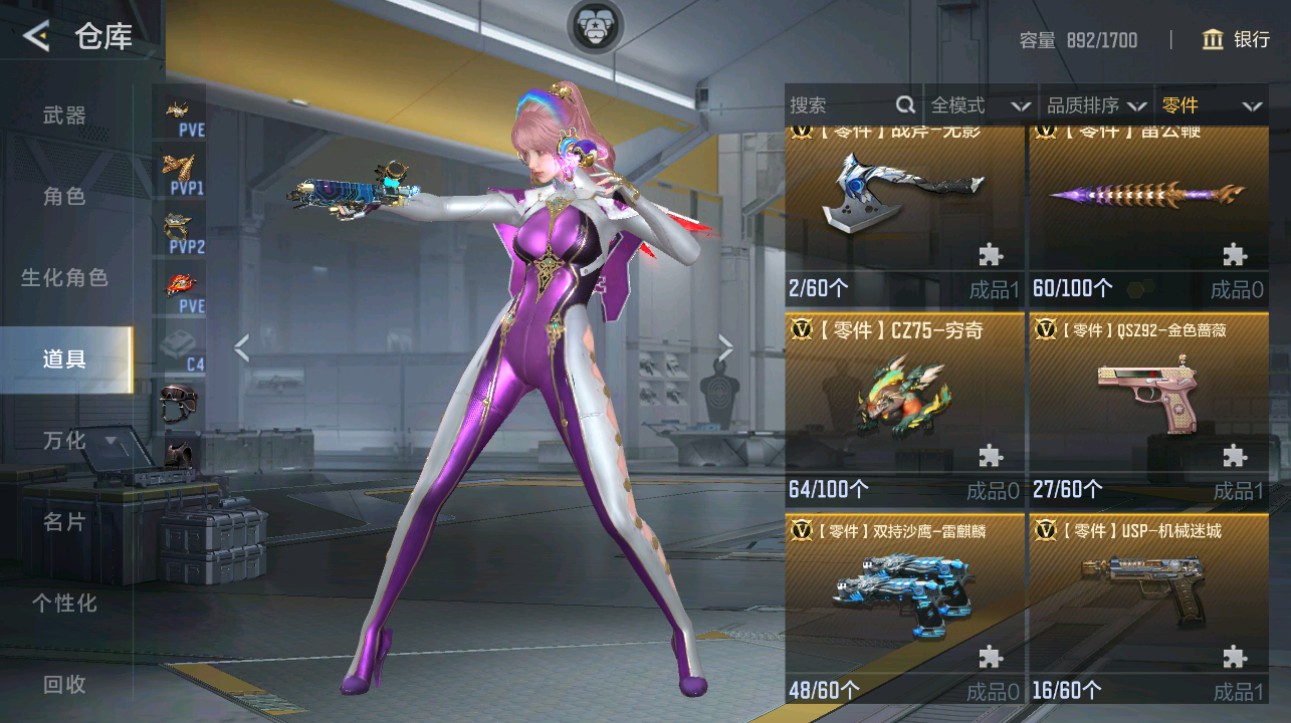 CFMHG369941枪战王者账号详情图77 CFMHG369941枪战王者账号详情图77