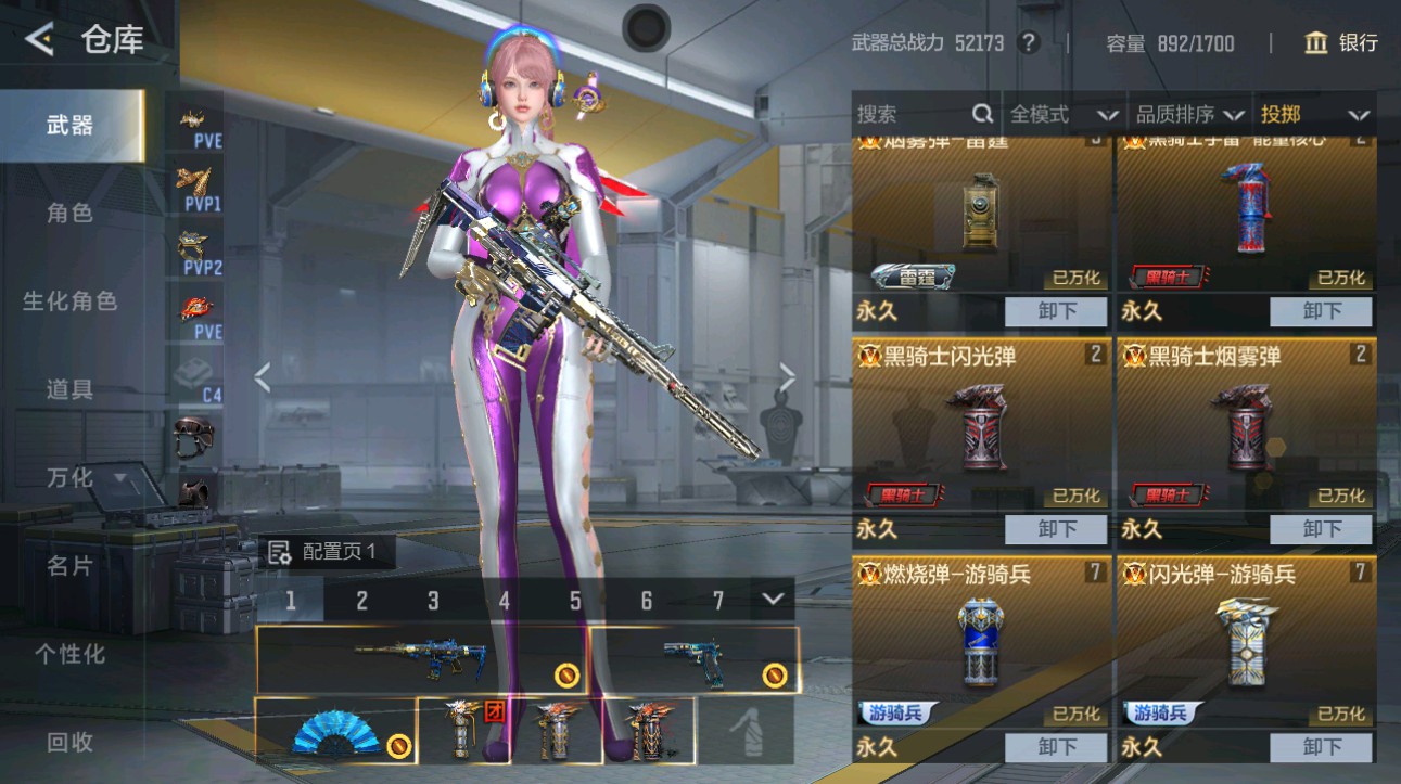 CFMHG369941枪战王者账号详情图46 CFMHG369941枪战王者账号详情图46