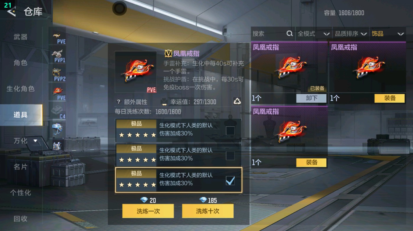 CFMHG369942枪战王者账号详情图76 CFMHG369942枪战王者账号详情图76