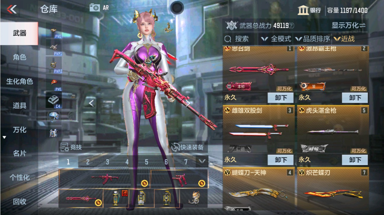 CFMHG370175枪战王者账号详情图22 CFMHG370175枪战王者账号详情图22