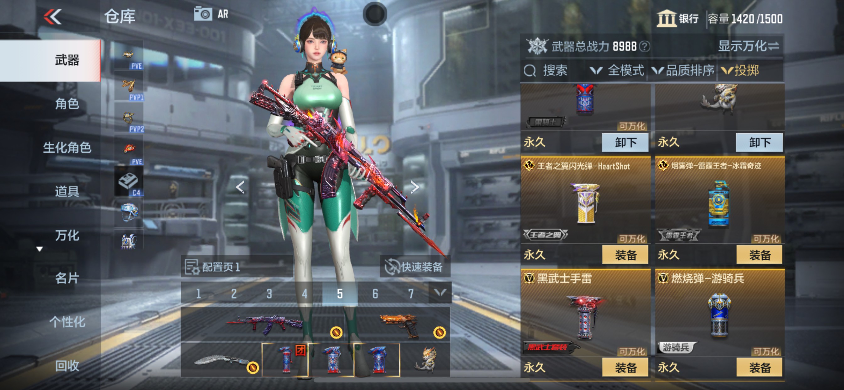 CFMHG370133枪战王者账号详情图56 CFMHG370133枪战王者账号详情图56