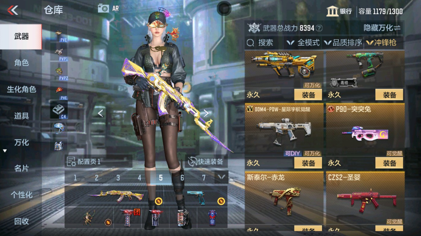 CFMHG370119枪战王者账号详情图38 CFMHG370119枪战王者账号详情图38