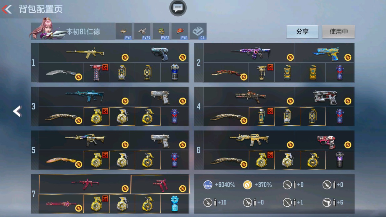 枪战王者账号安卓QQHG680820/【三国自瞄星象+仲达+仁德+孟德过载+文远+盖+慈+王者蔷薇+王武+王魄带音效卡+王影+王心带音效卡+王光+王兽带冰皮+王烈+生化利器本初+黑龙魂+幻神+孟获+辅瞄游骑兵紫魇+竞界