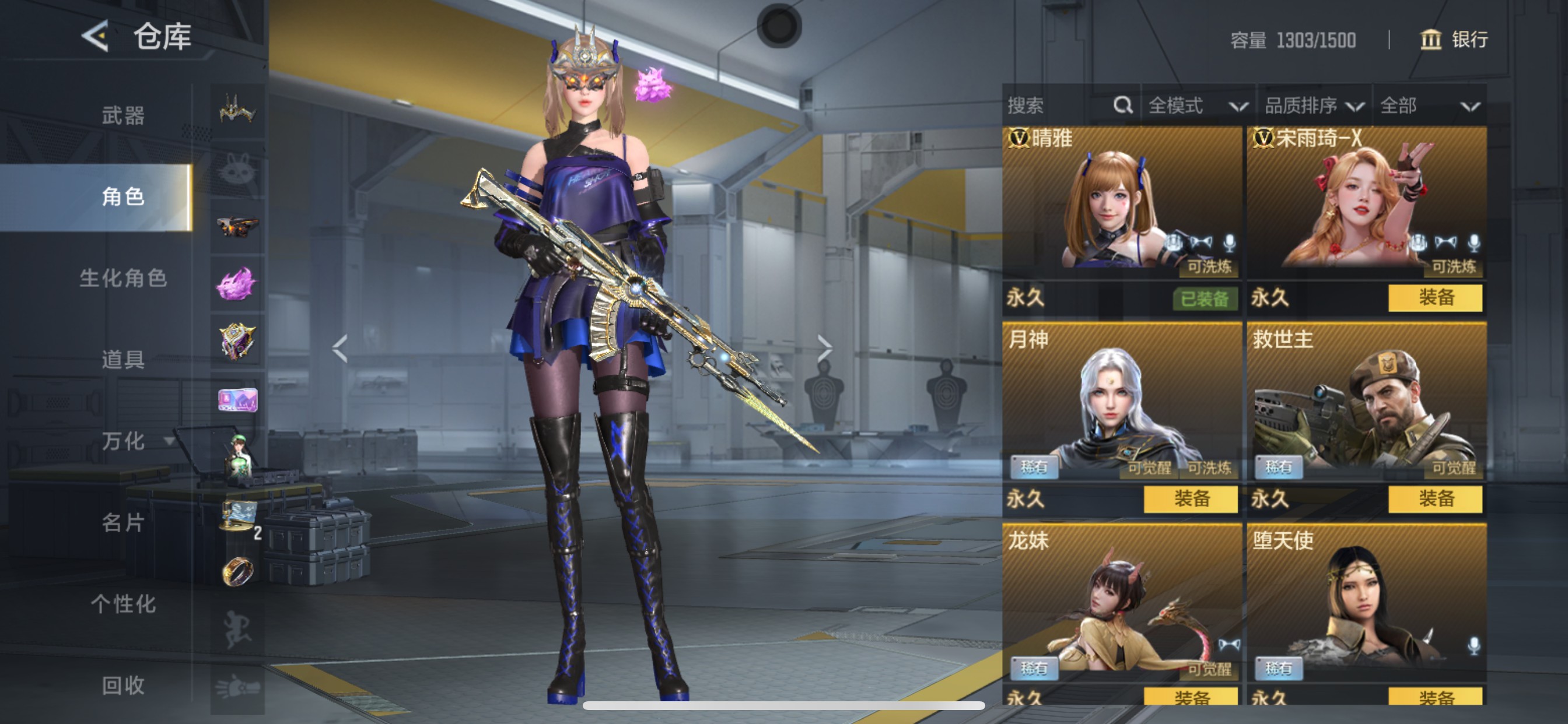 CFMHG371757枪战王者账号详情图3