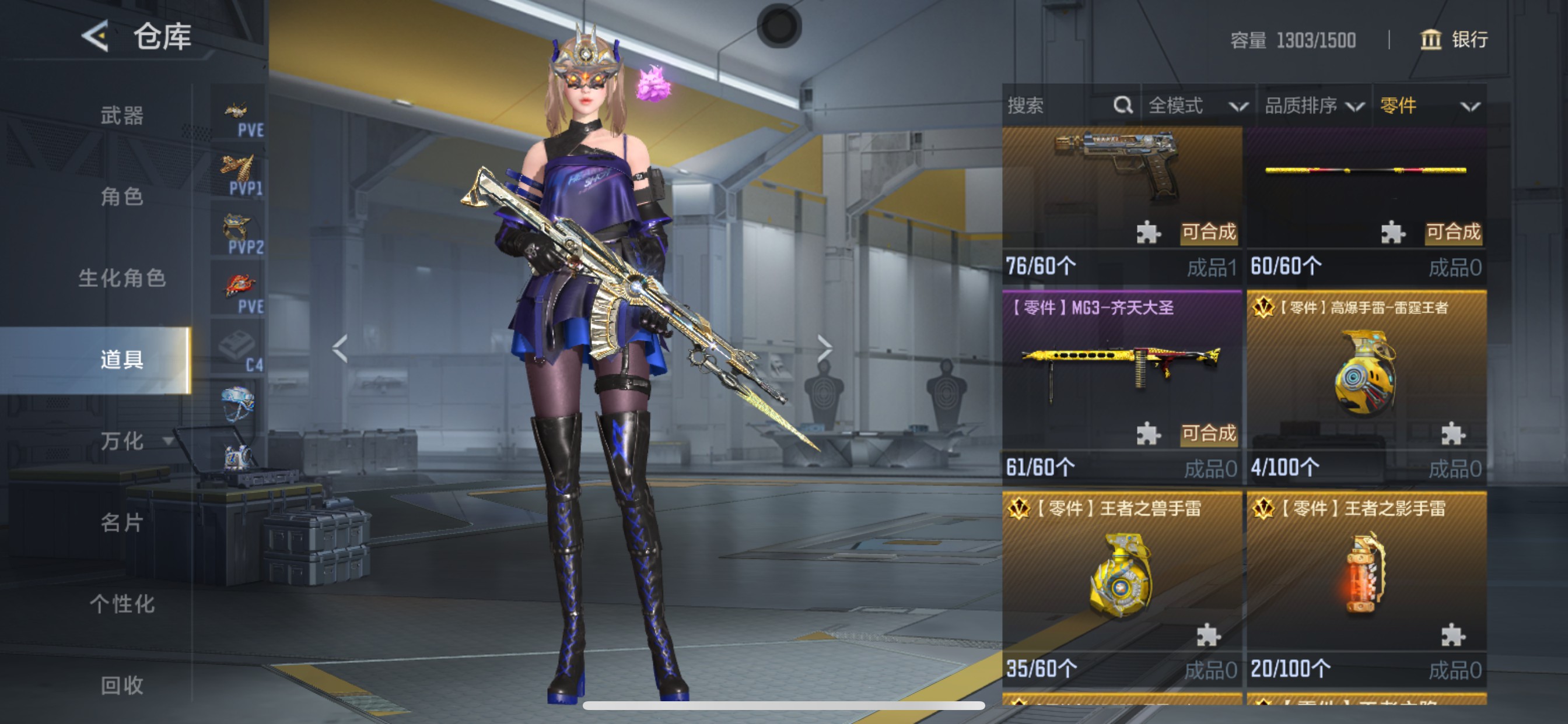 CFMHG371757枪战王者账号详情图57