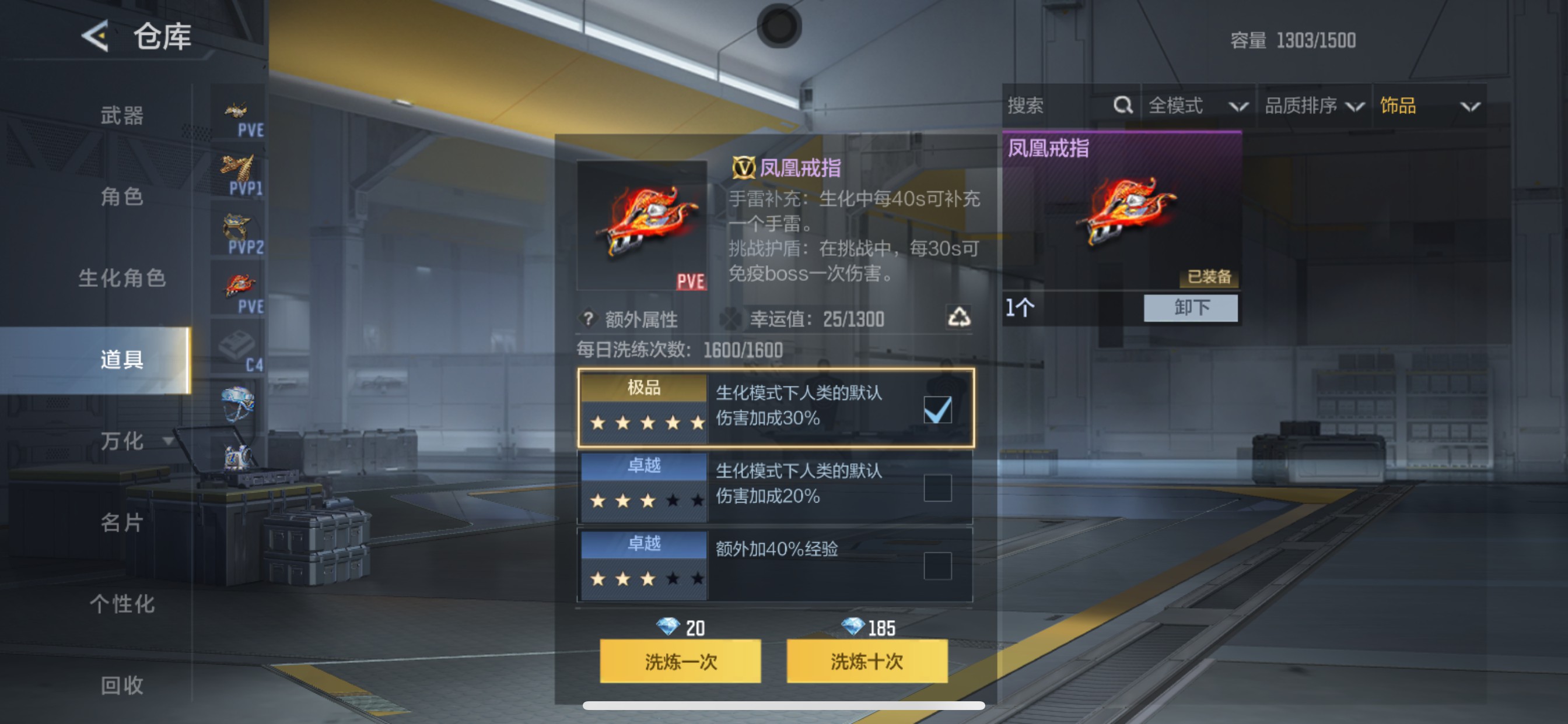 CFMHG371757枪战王者账号详情图55