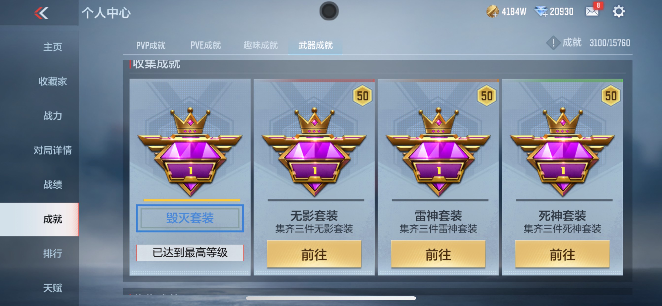 CFMHG371757枪战王者账号详情图43