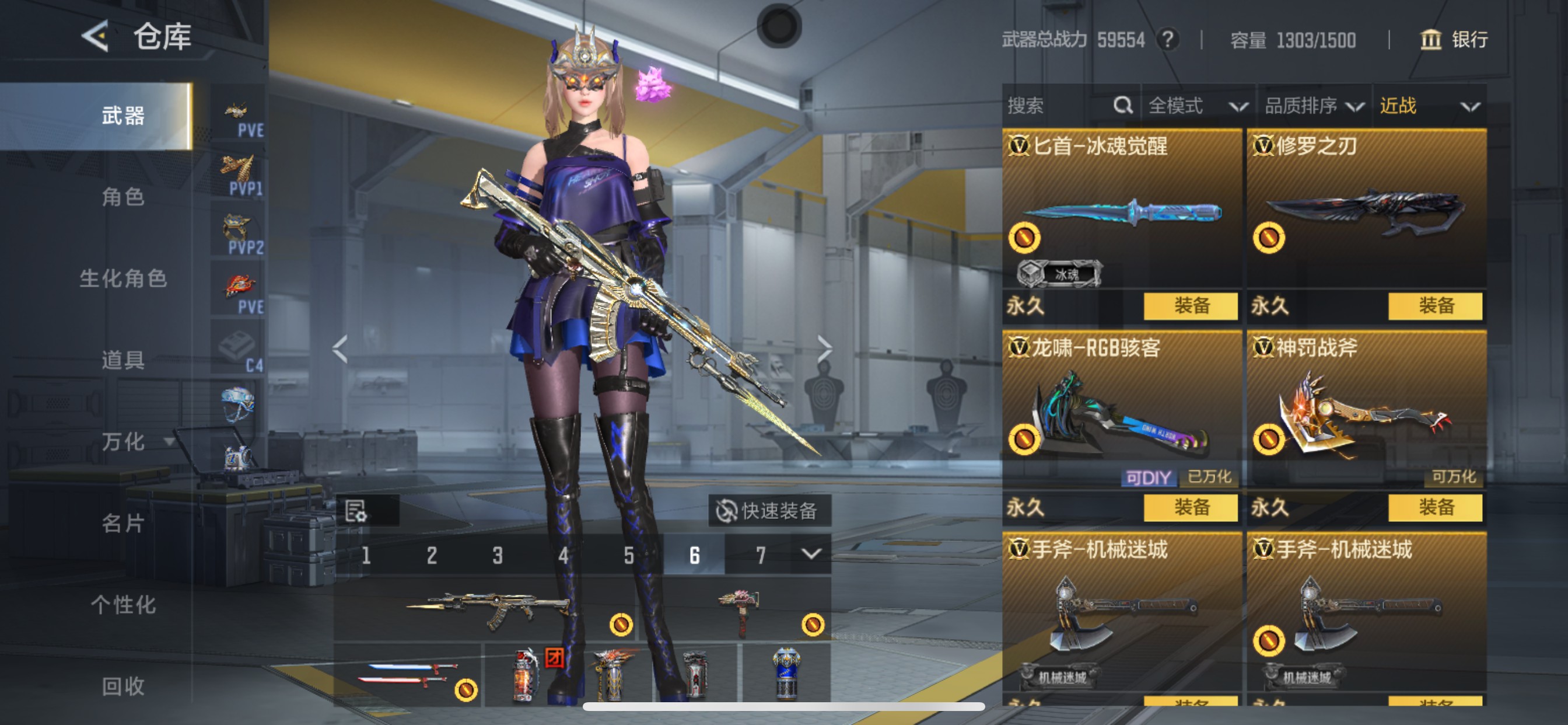 CFMHG371757枪战王者账号详情图25