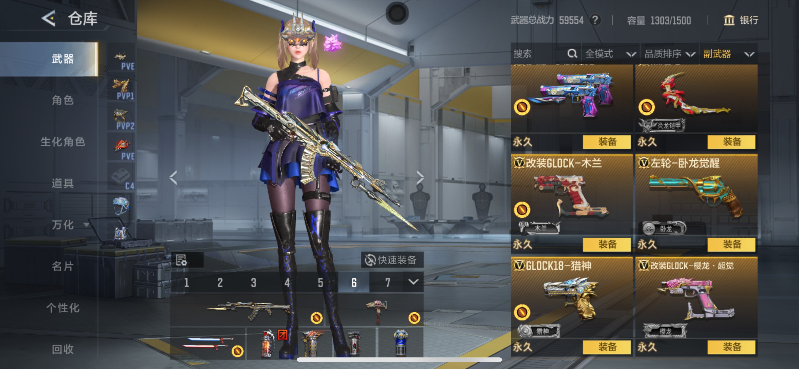 CFMHG371757枪战王者账号详情图20