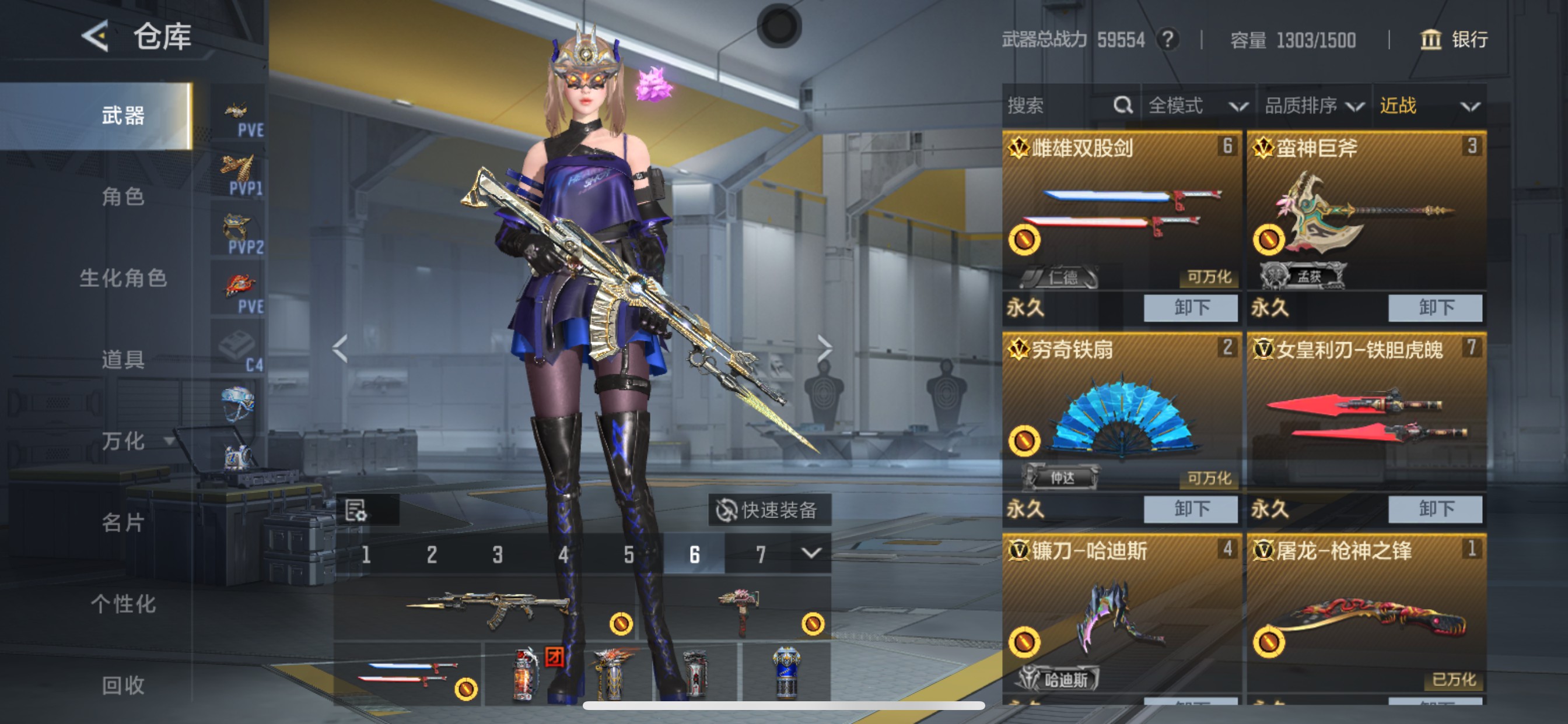 CFMHG371757枪战王者账号详情图23