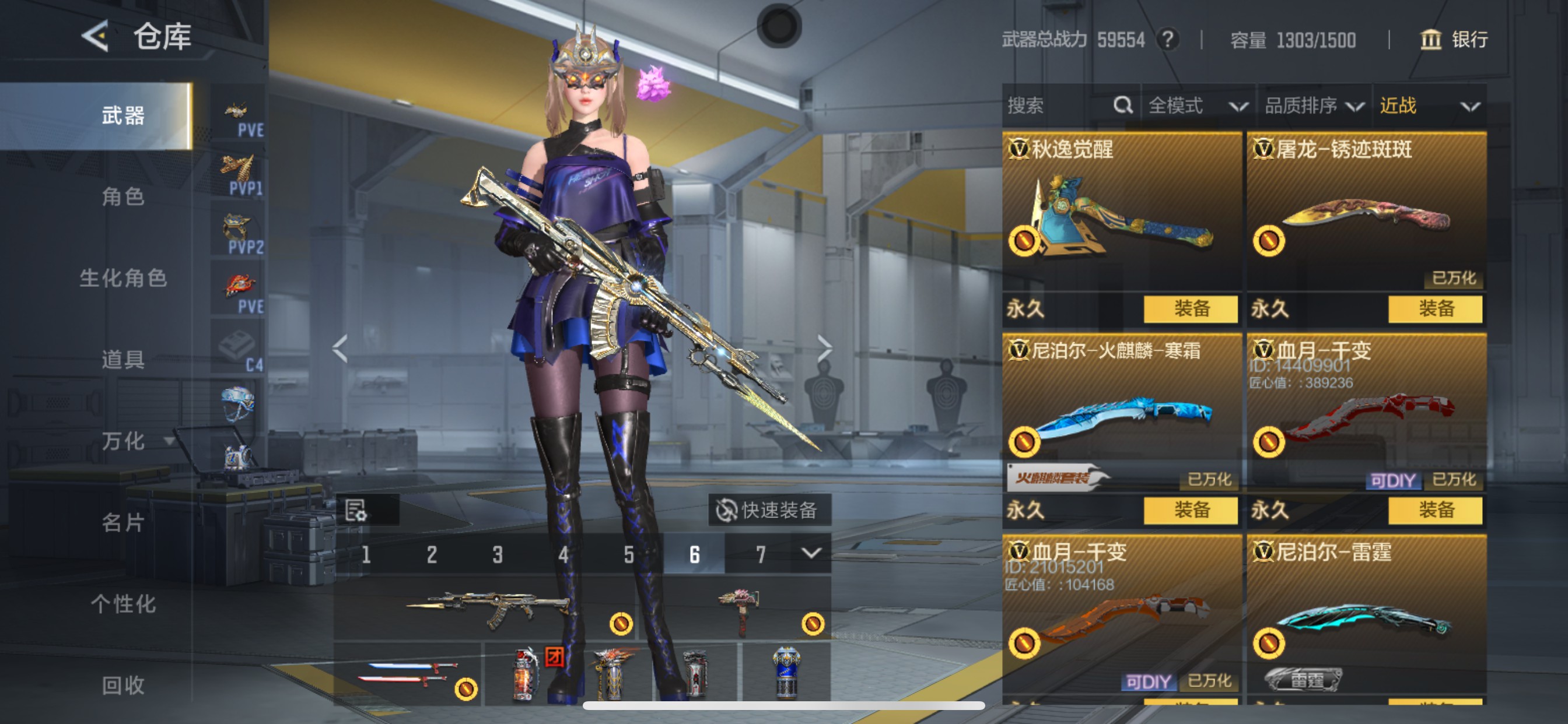 CFMHG371757枪战王者账号详情图26