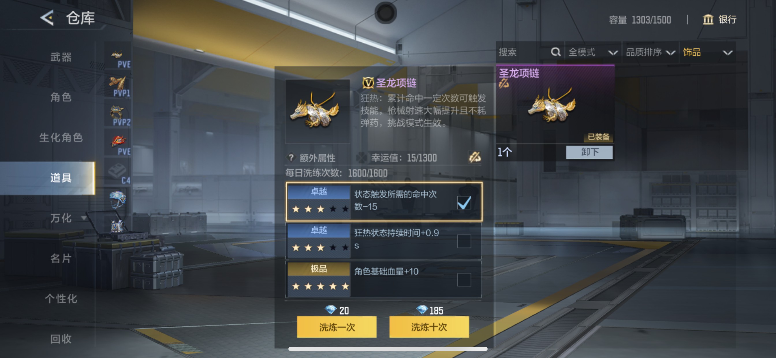 CFMHG371757枪战王者账号详情图52