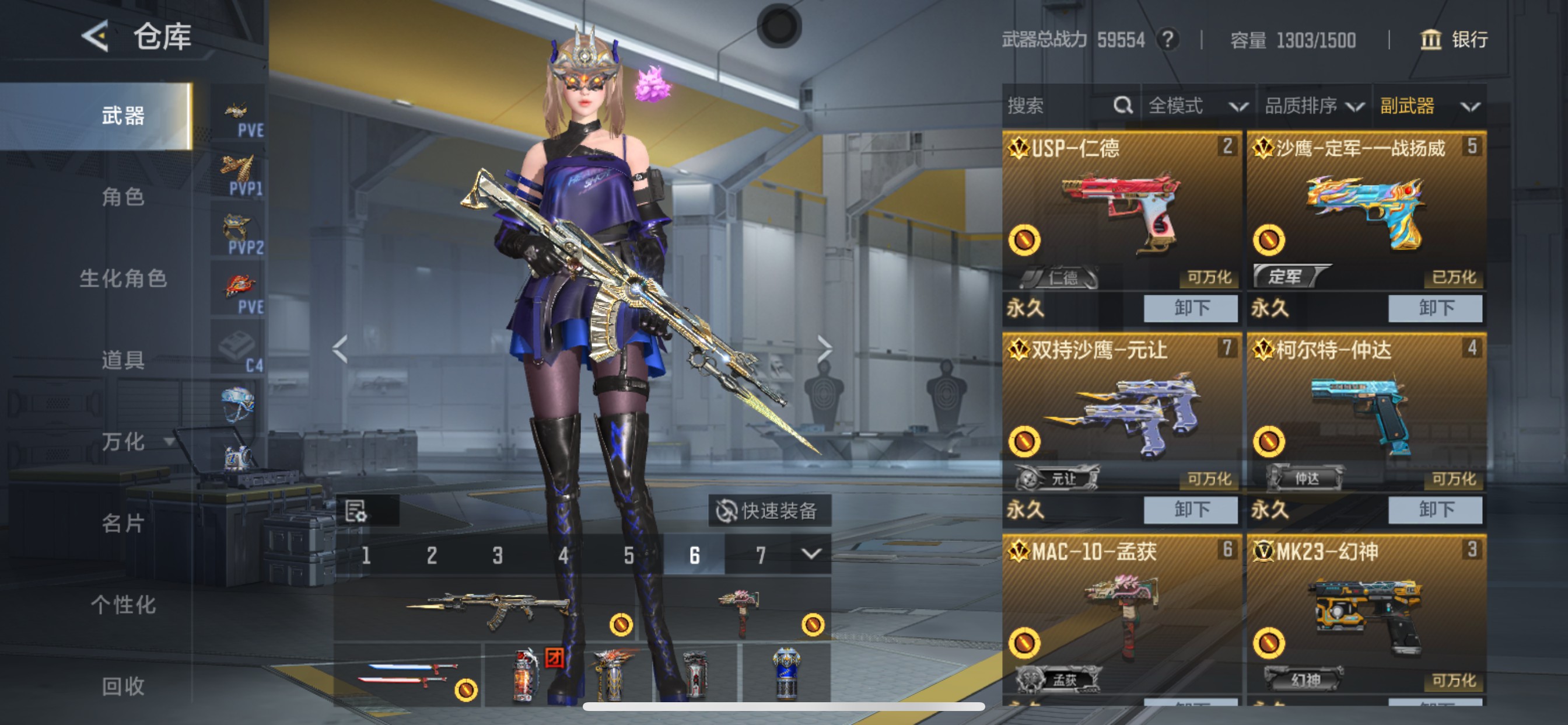 CFMHG371757枪战王者账号详情图17