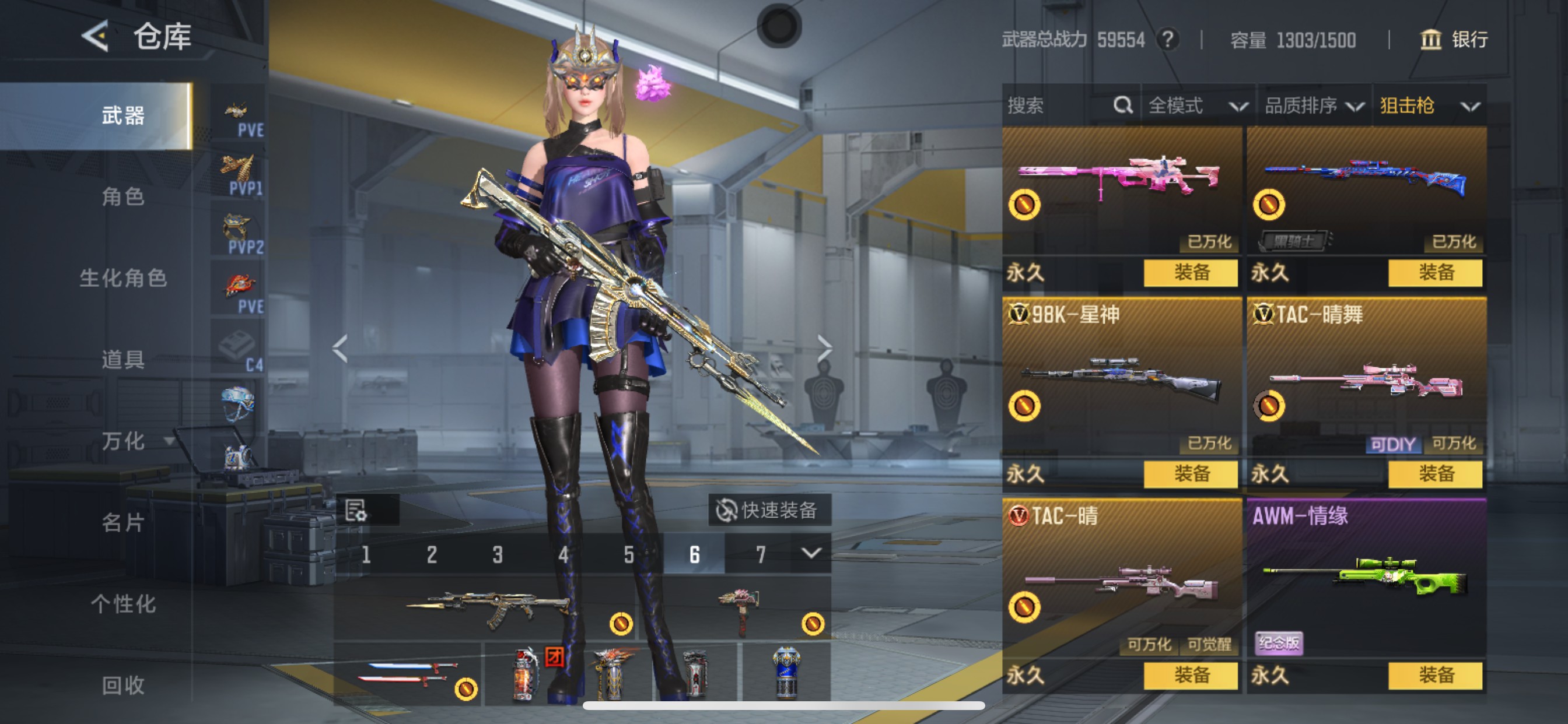 CFMHG371757枪战王者账号详情图15