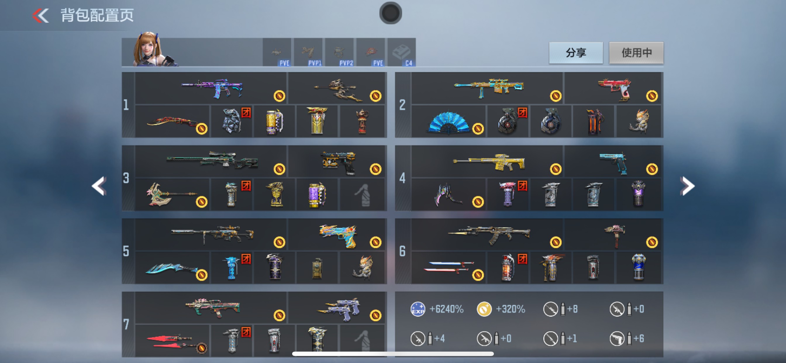 CFMHG371757枪战王者账号详情图2