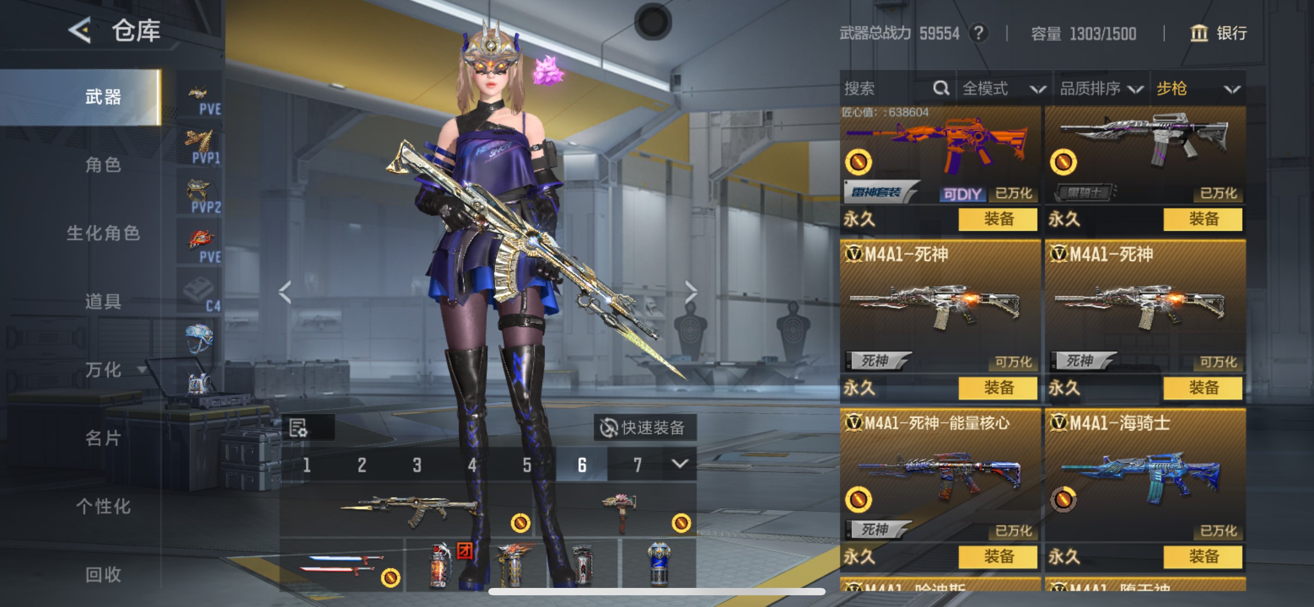 CFMHG371757枪战王者账号详情图7