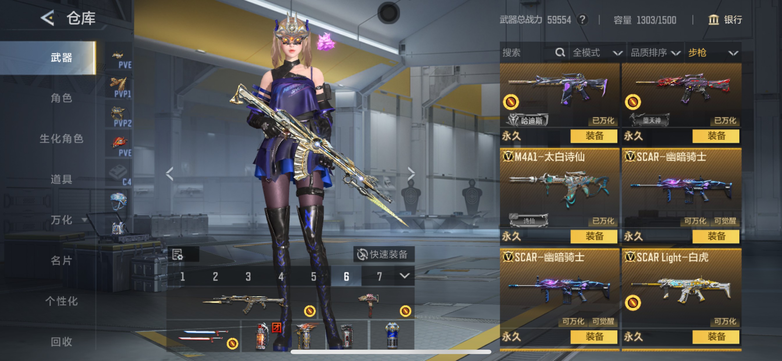 CFMHG371757枪战王者账号详情图8