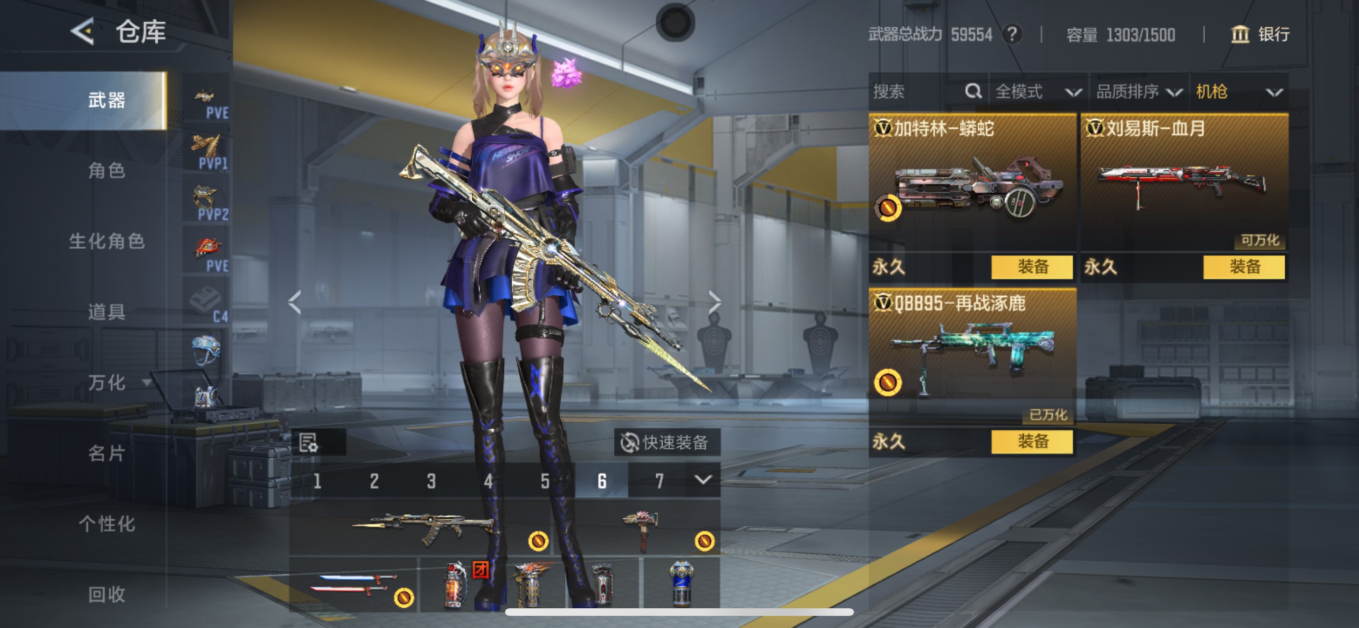 CFMHG371757枪战王者账号详情图16