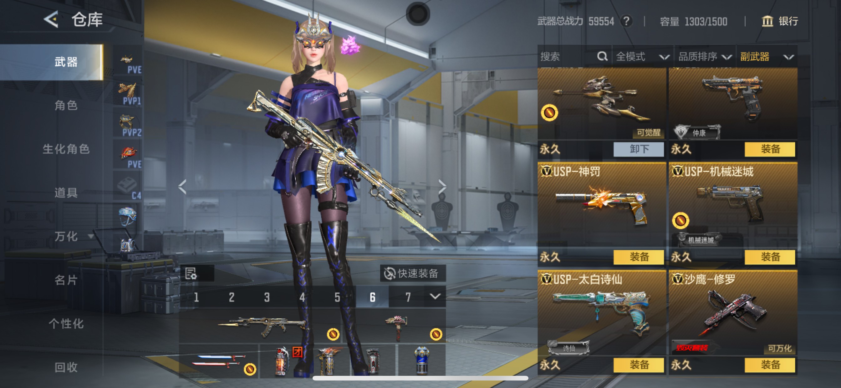 CFMHG371757枪战王者账号详情图18