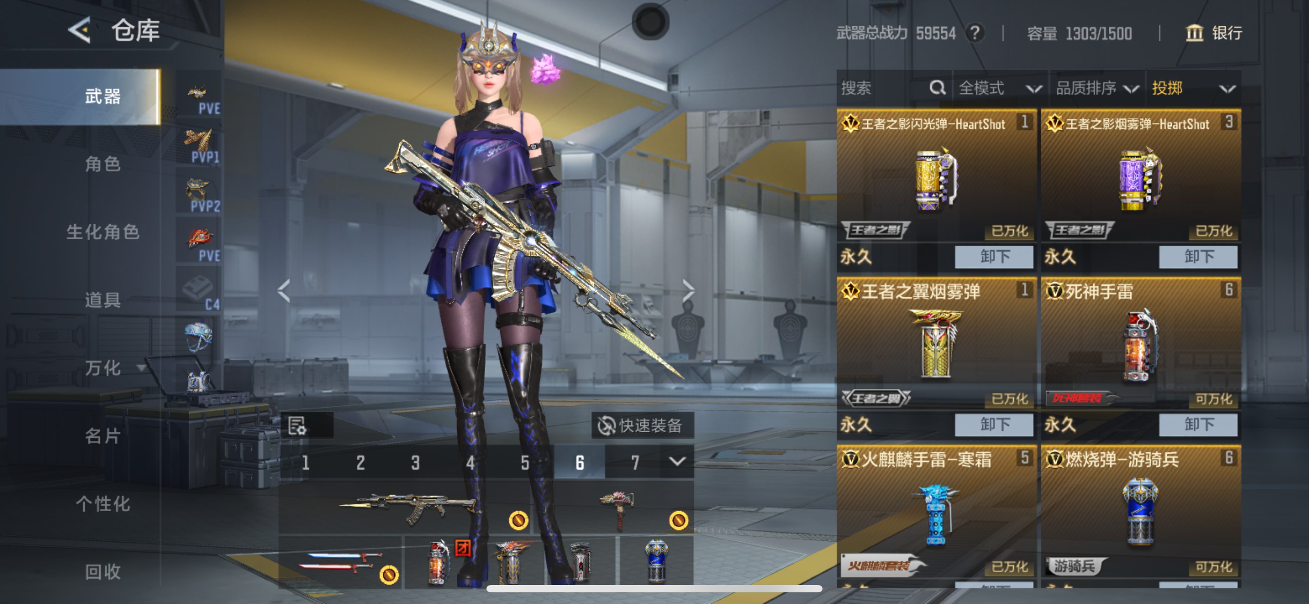 CFMHG371757枪战王者账号详情图30