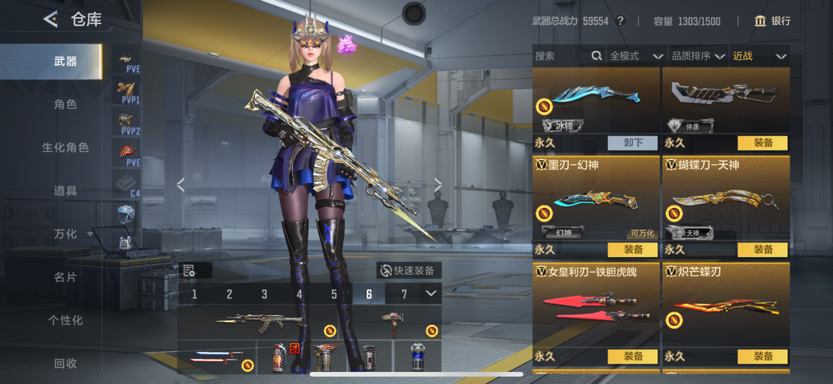 CFMHG371757枪战王者账号详情图24