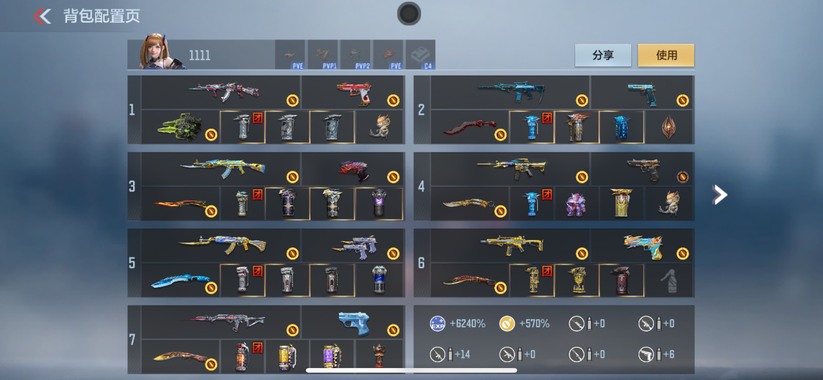 CFMHG371757枪战王者账号详情图1