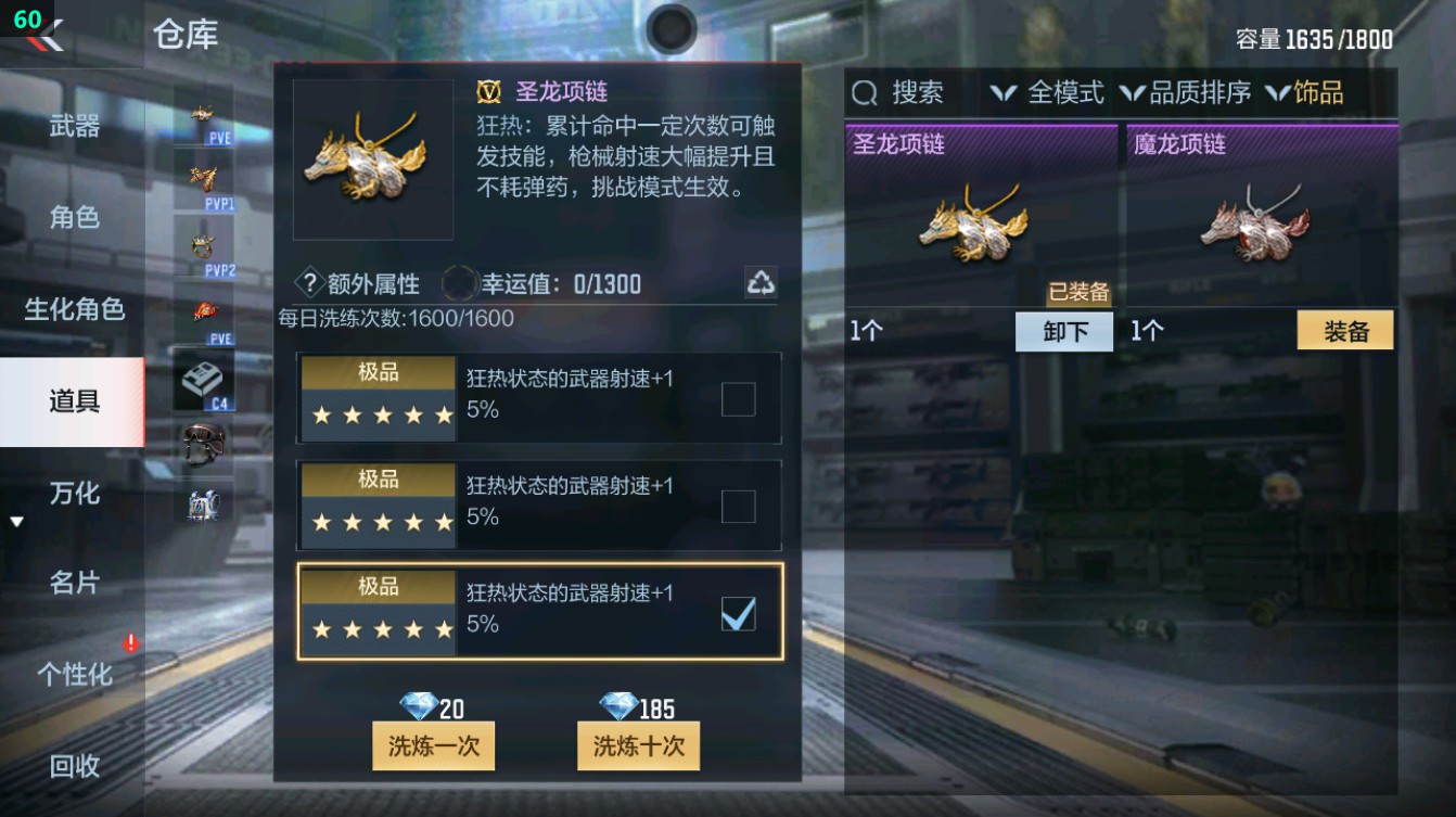 CFMHG372116枪战王者账号详情图90