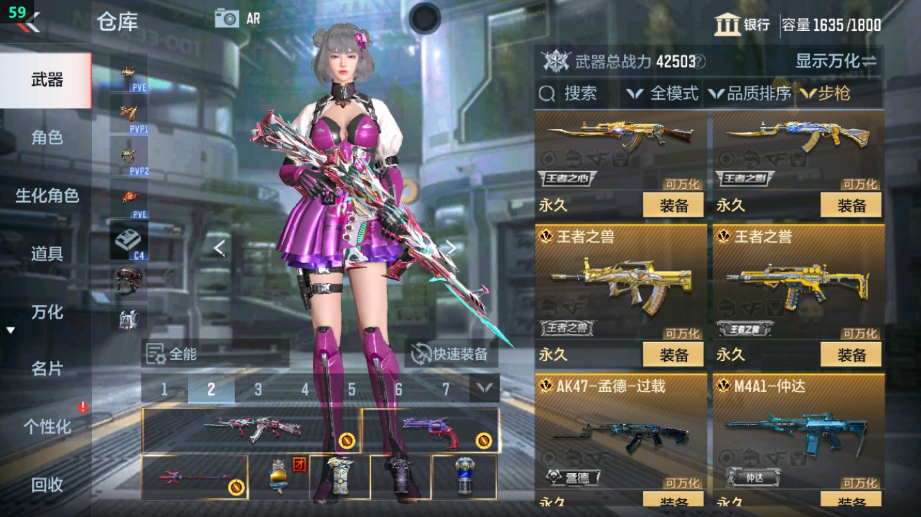 CFMHG372116枪战王者账号详情图17