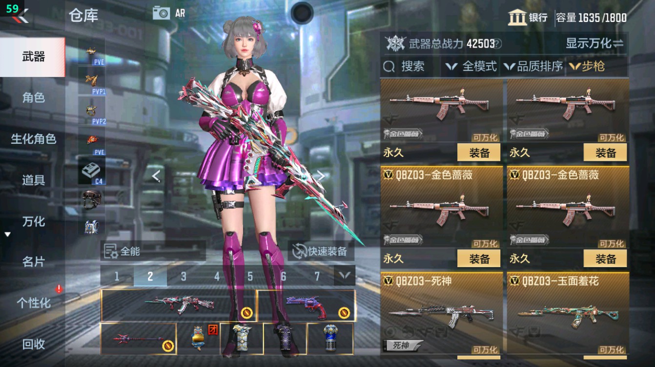 CFMHG372116枪战王者账号详情图28