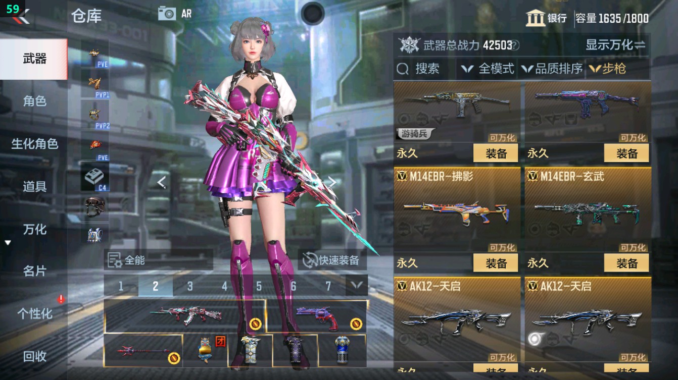 CFMHG372116枪战王者账号详情图27