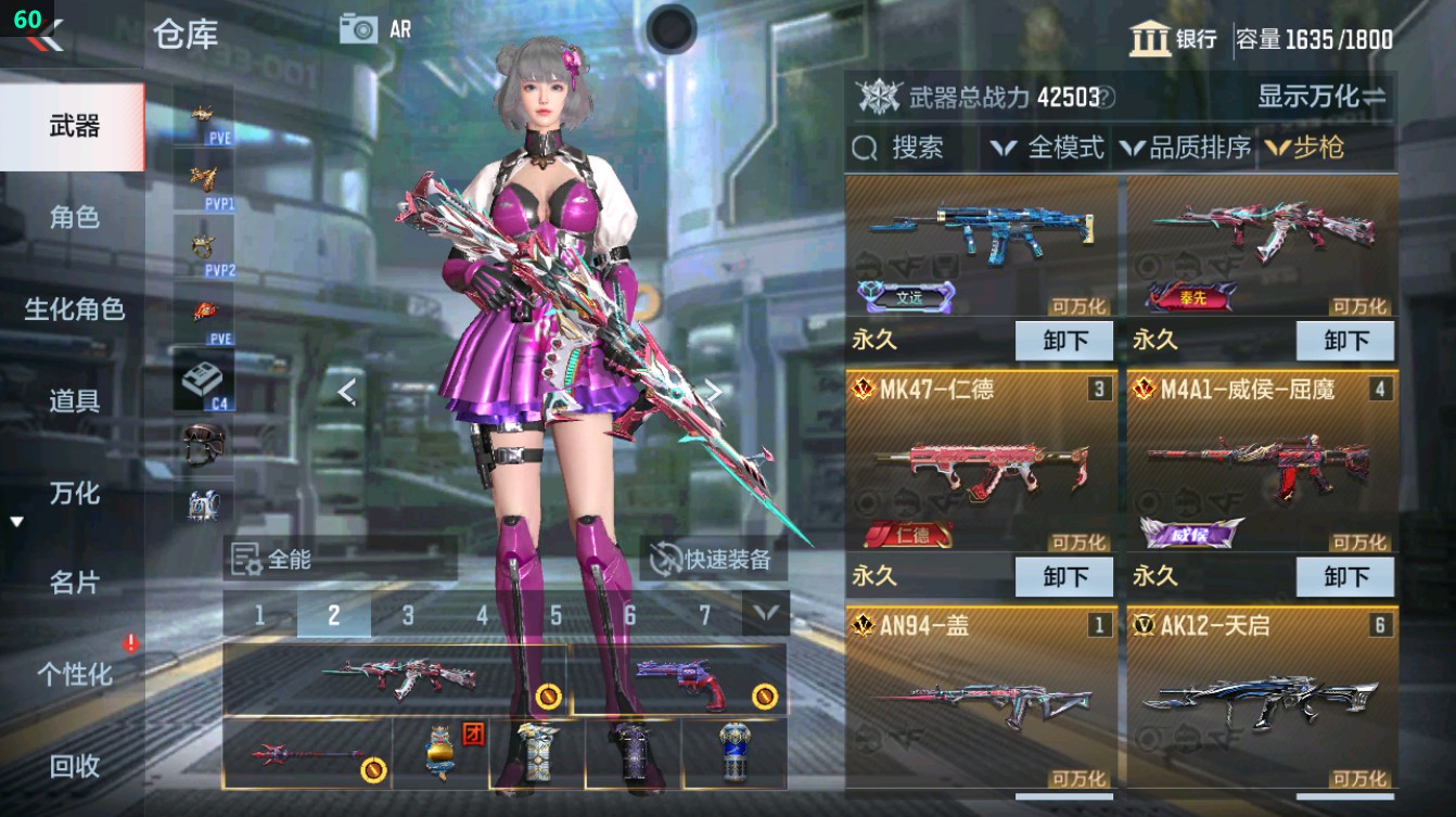 CFMHG372116枪战王者账号详情图16