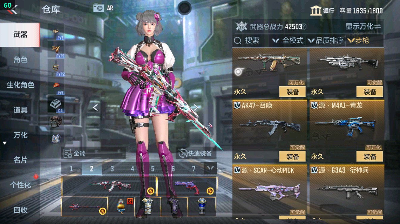 CFMHG372116枪战王者账号详情图30