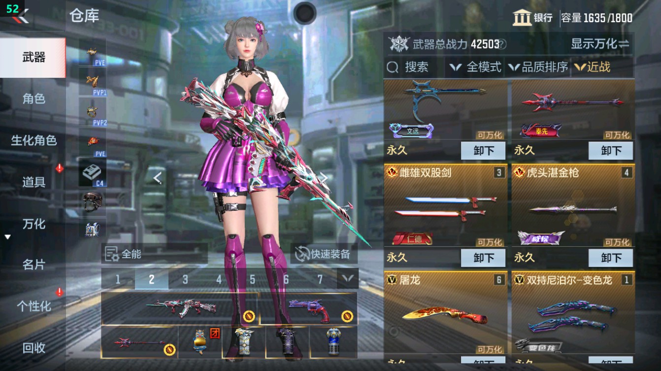 CFMHG372116枪战王者账号详情图47