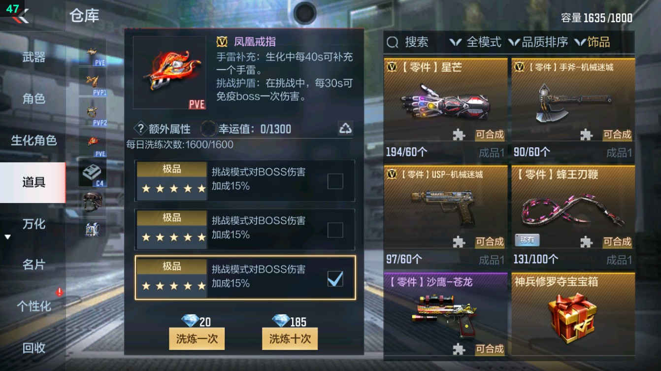 CFMHG372116枪战王者账号详情图89