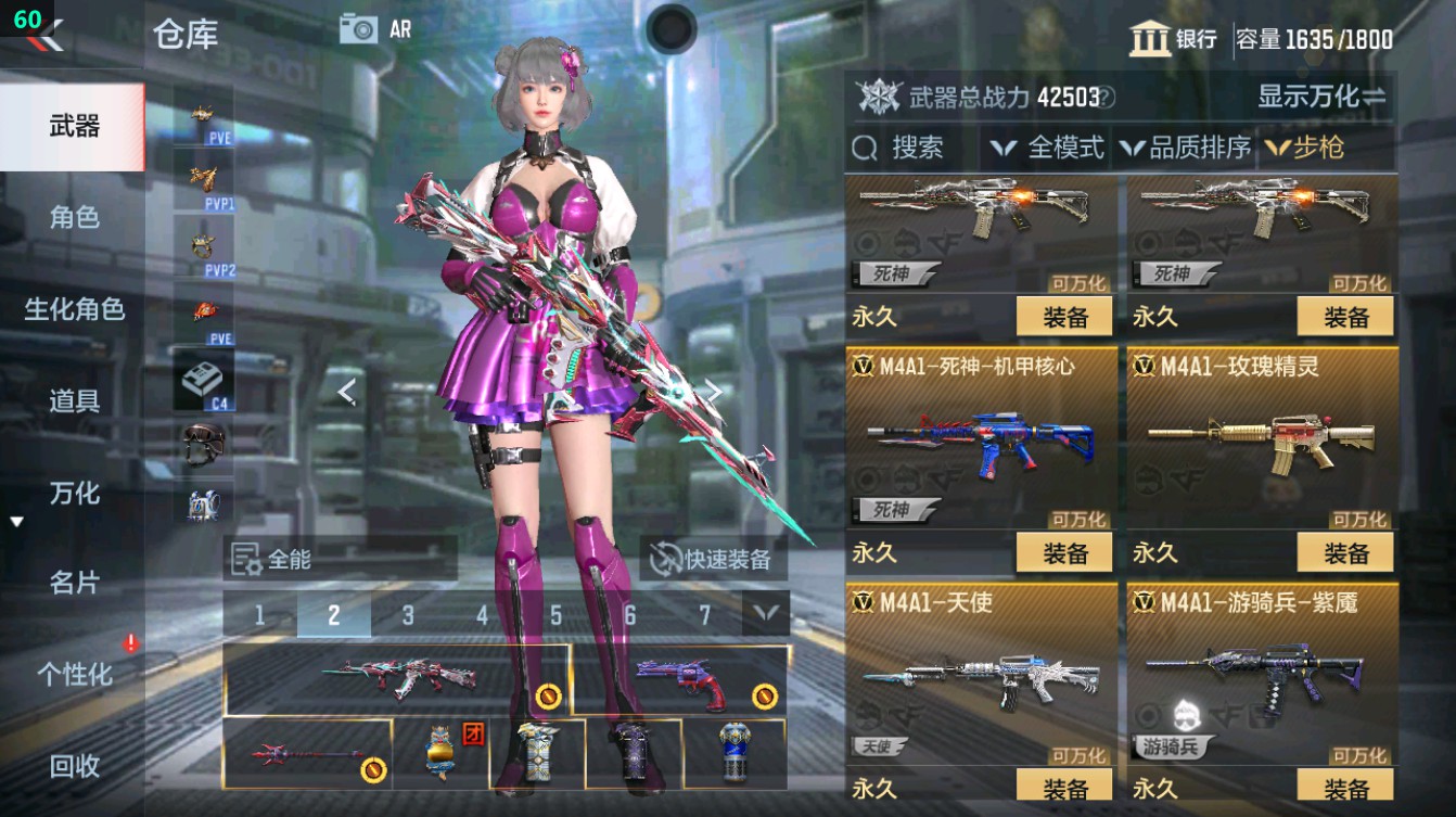 CFMHG372116枪战王者账号详情图22