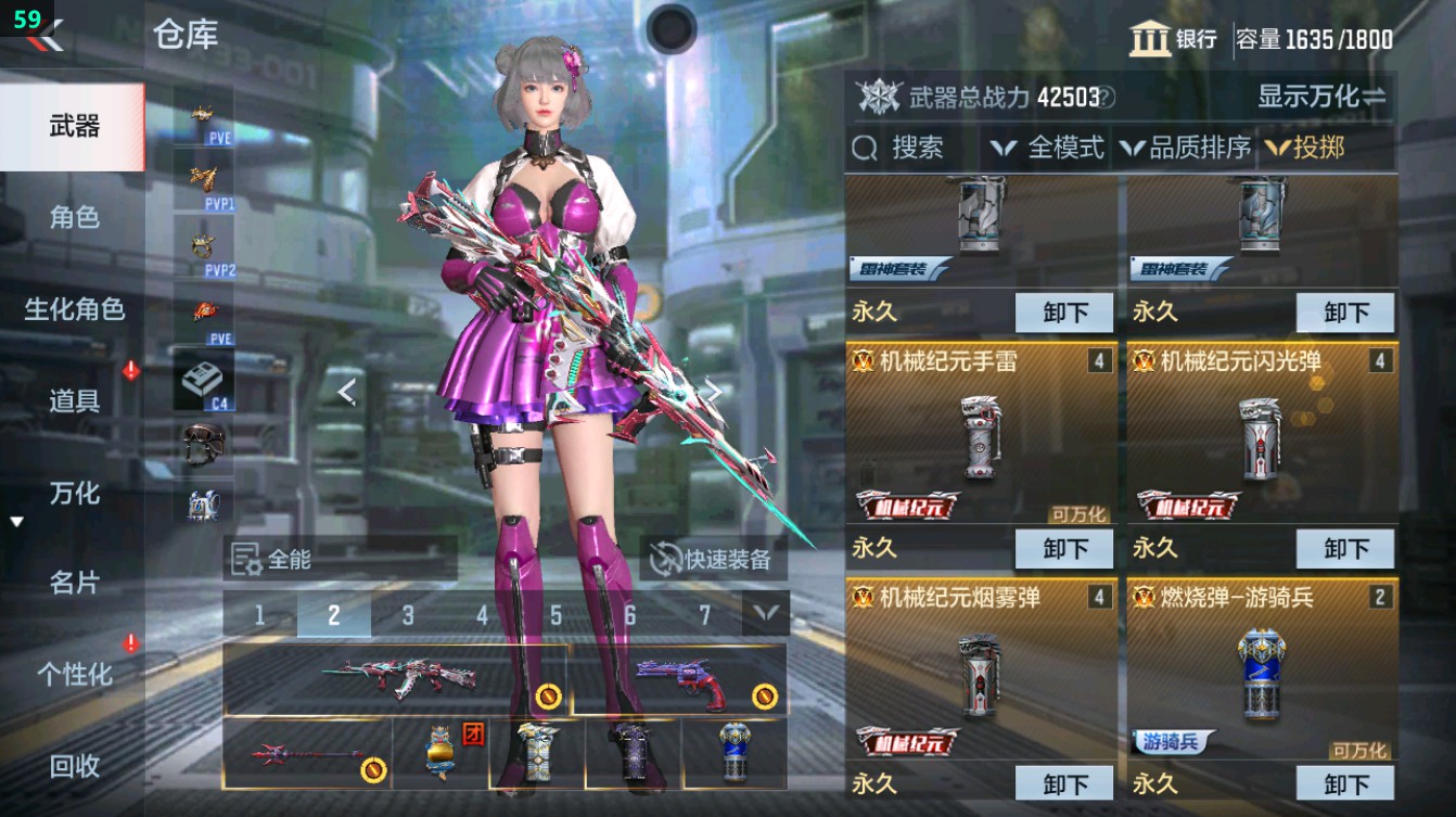 CFMHG372116枪战王者账号详情图66