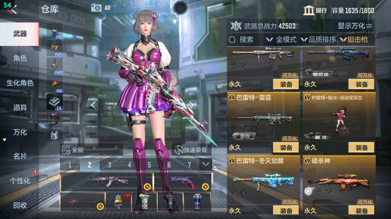 CFMHG372116枪战王者账号详情图34