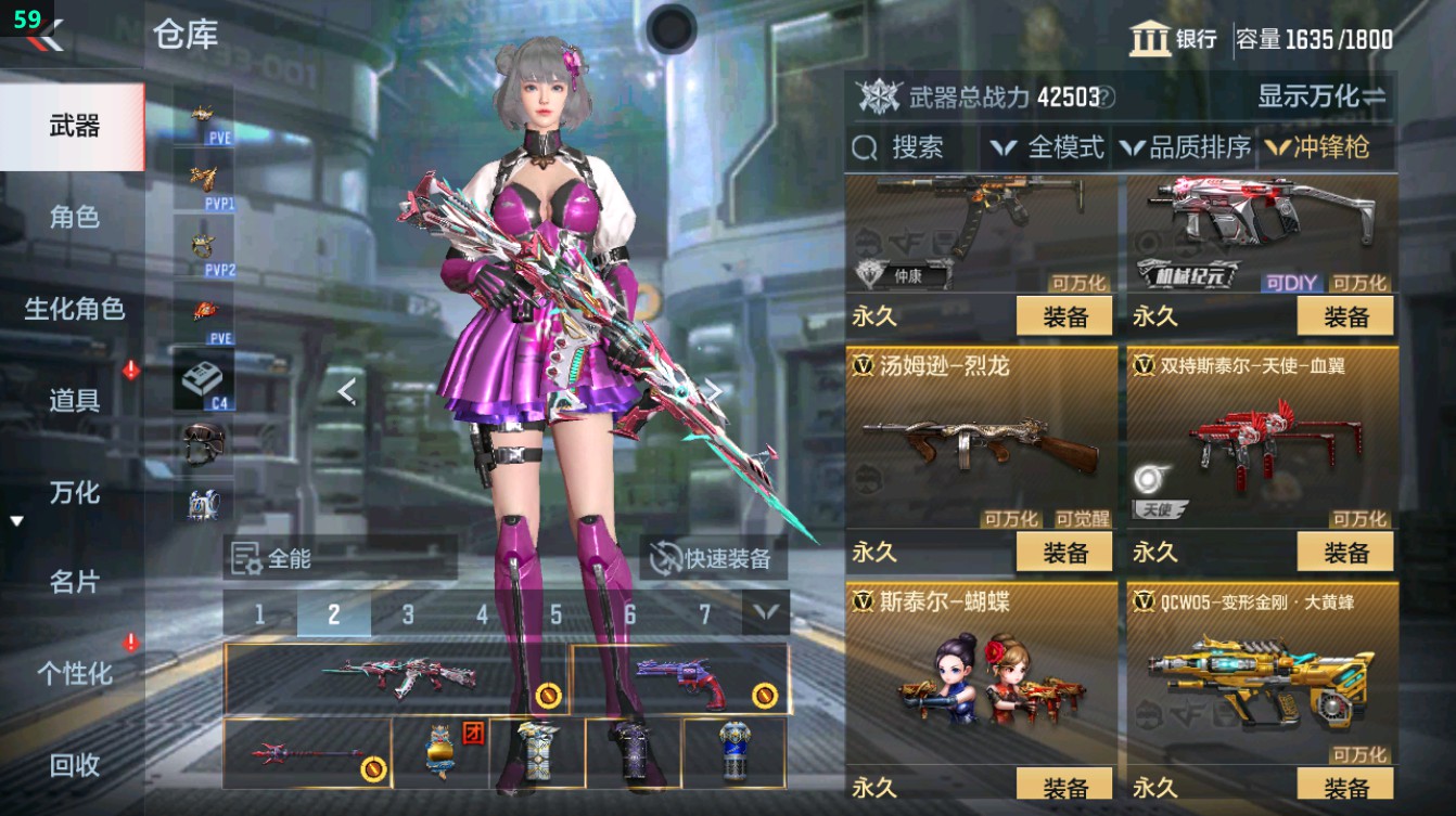 CFMHG372116枪战王者账号详情图58