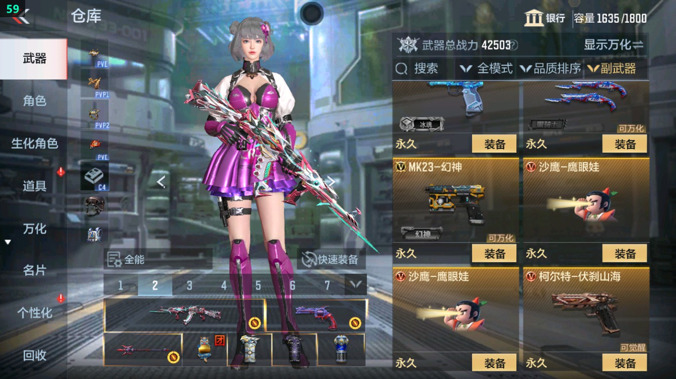 CFMHG372116枪战王者账号详情图46