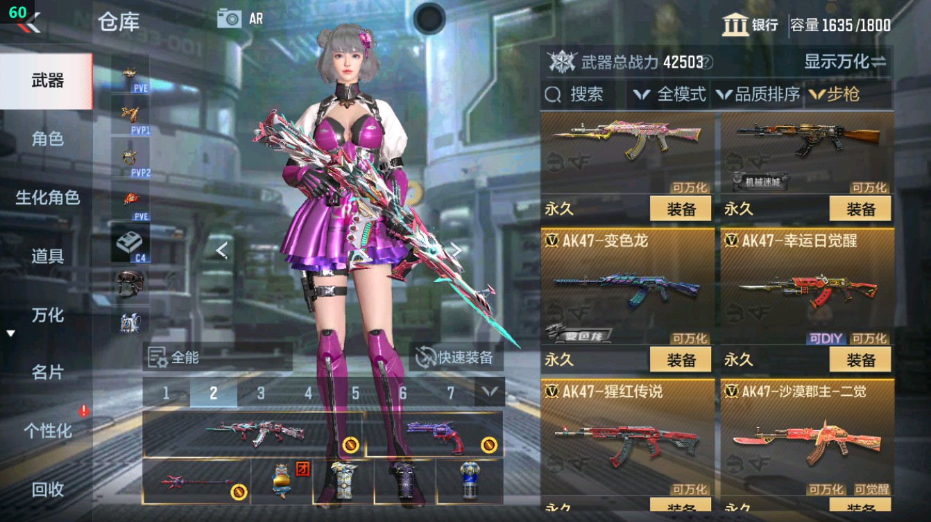 CFMHG372116枪战王者账号详情图19