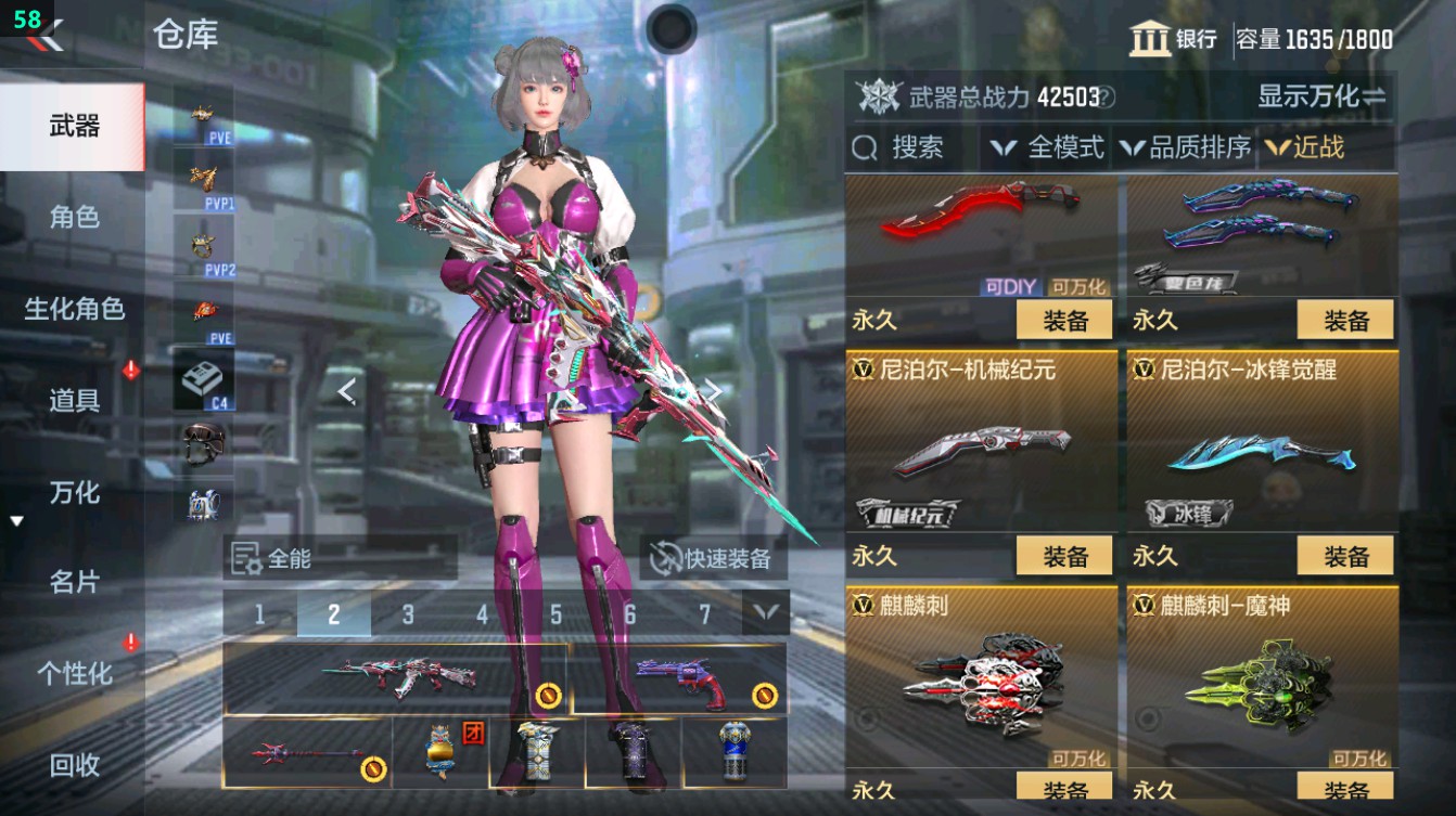 CFMHG372116枪战王者账号详情图53