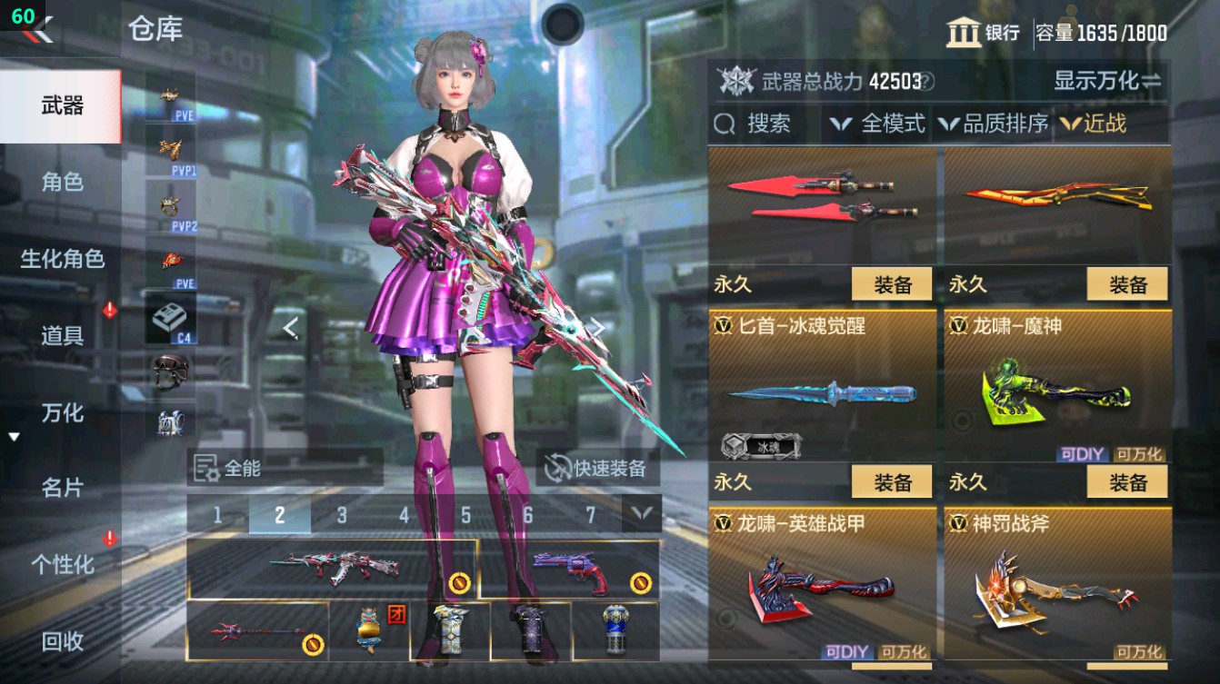 CFMHG372116枪战王者账号详情图50