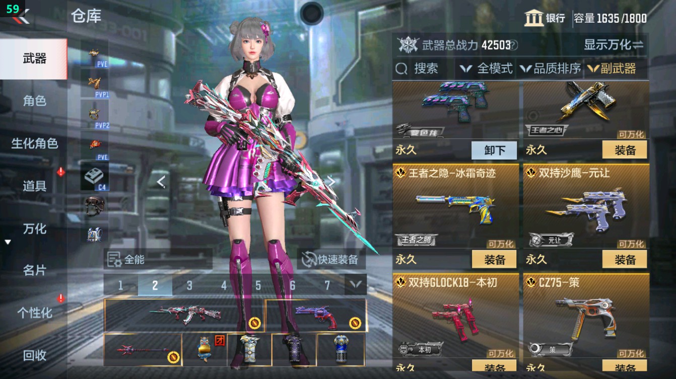 CFMHG372116枪战王者账号详情图40