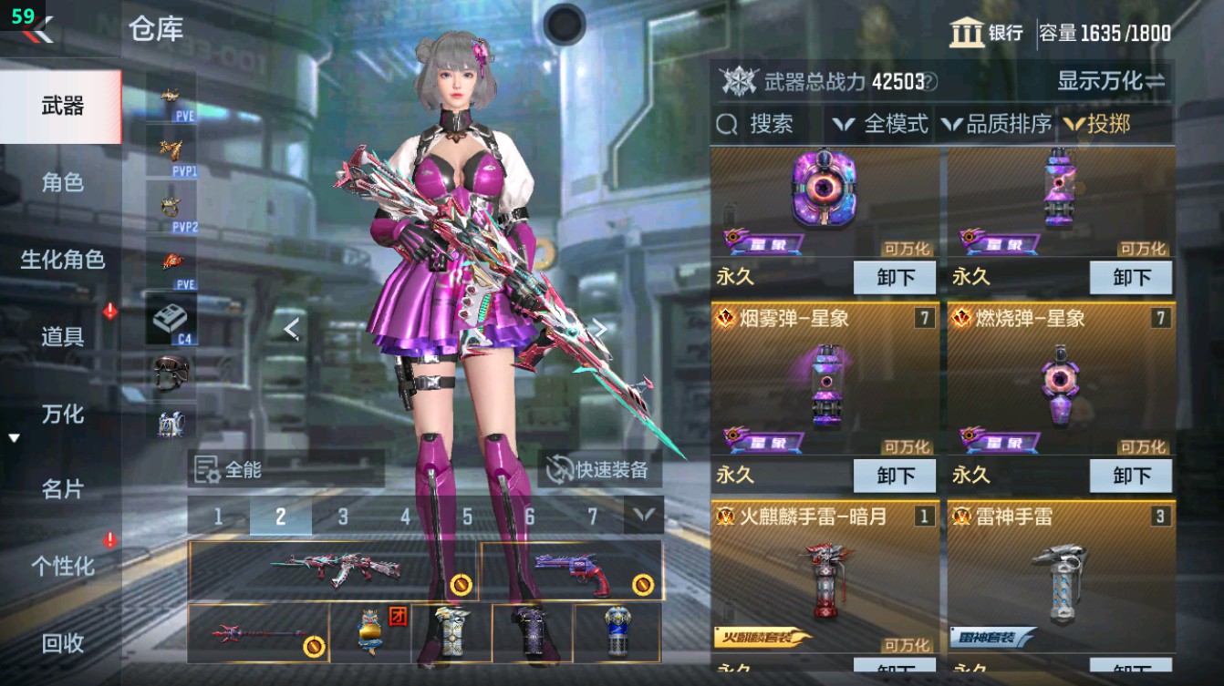 CFMHG372116枪战王者账号详情图65