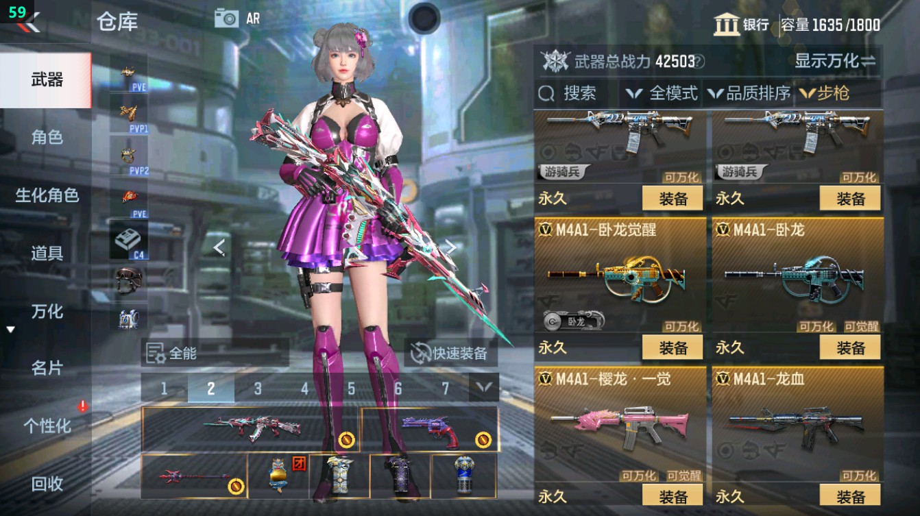 CFMHG372116枪战王者账号详情图23